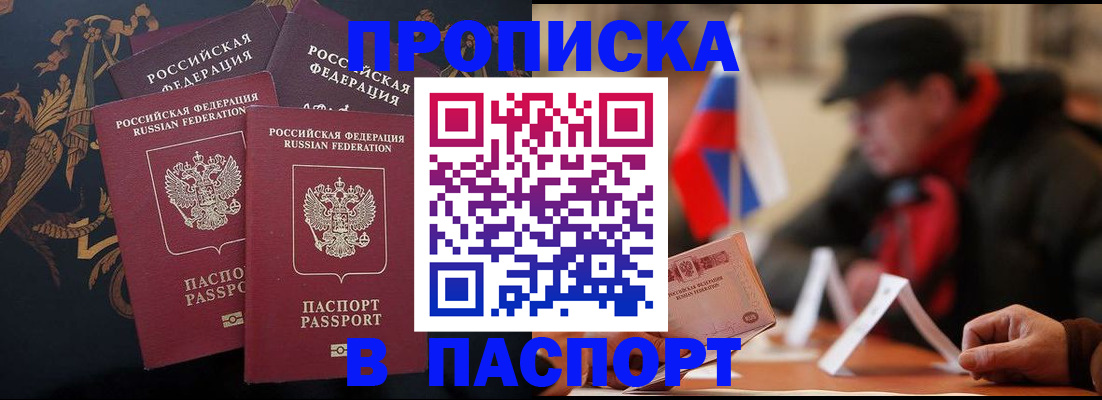 регистрация ребёнка по месту жительства в Кулебаки
