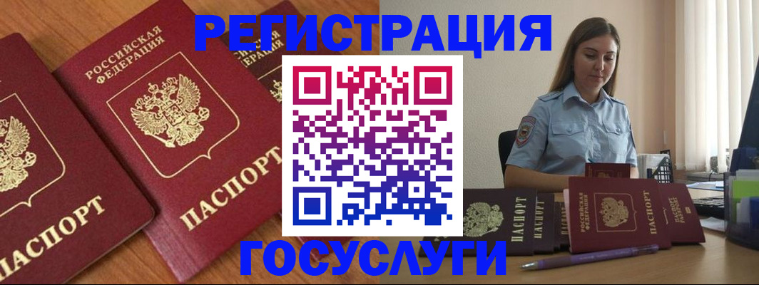 регистрация для работы в Кулебаки