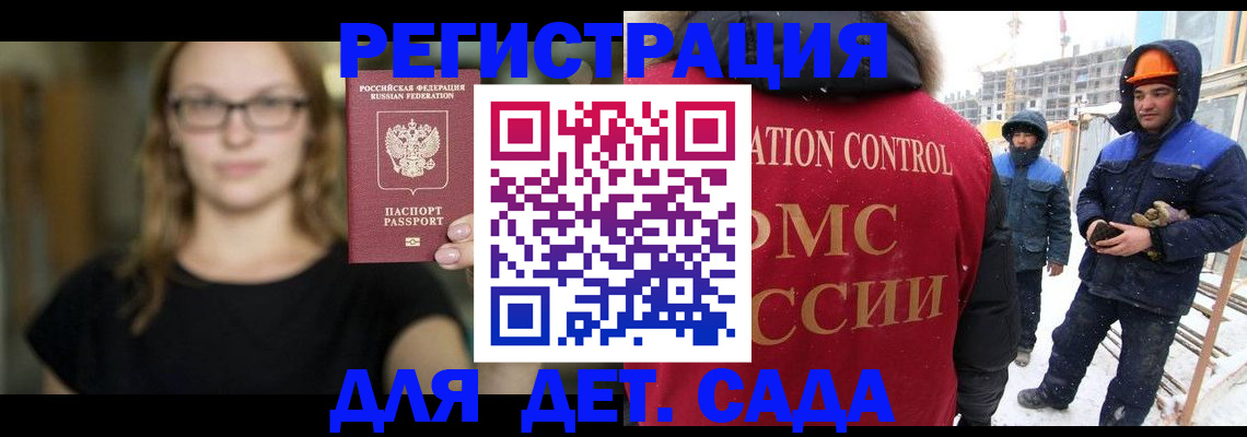 регистрация для первого класса в Кулебаки
