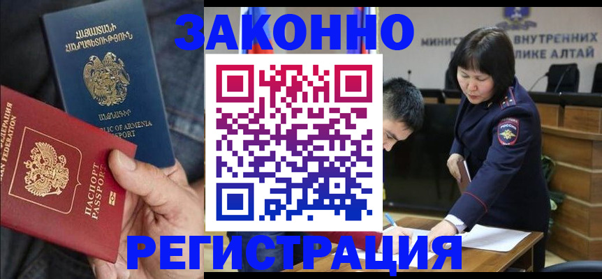 регистрация по договору с нашей компанией в Кулебаки